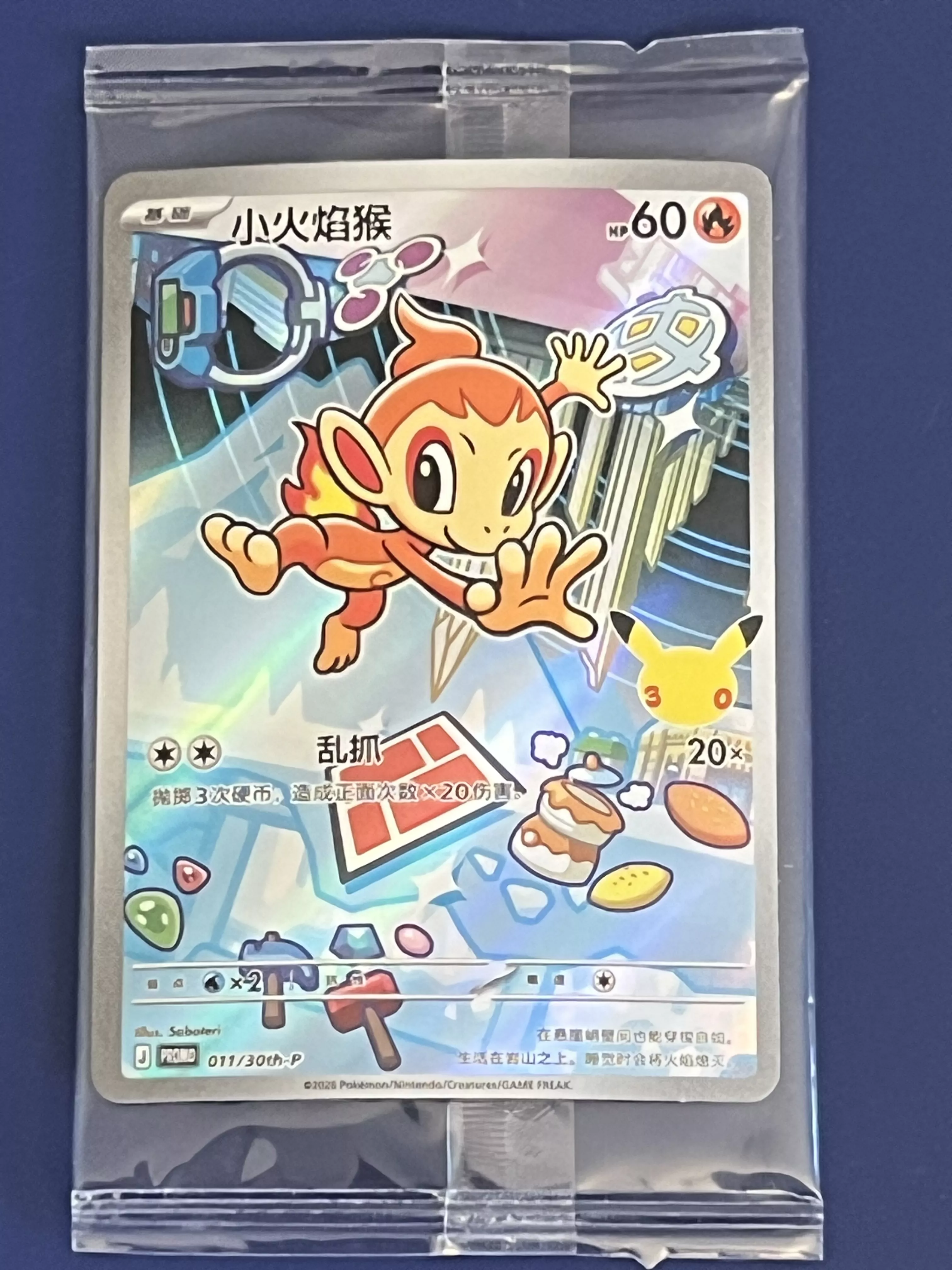 Thumbnail